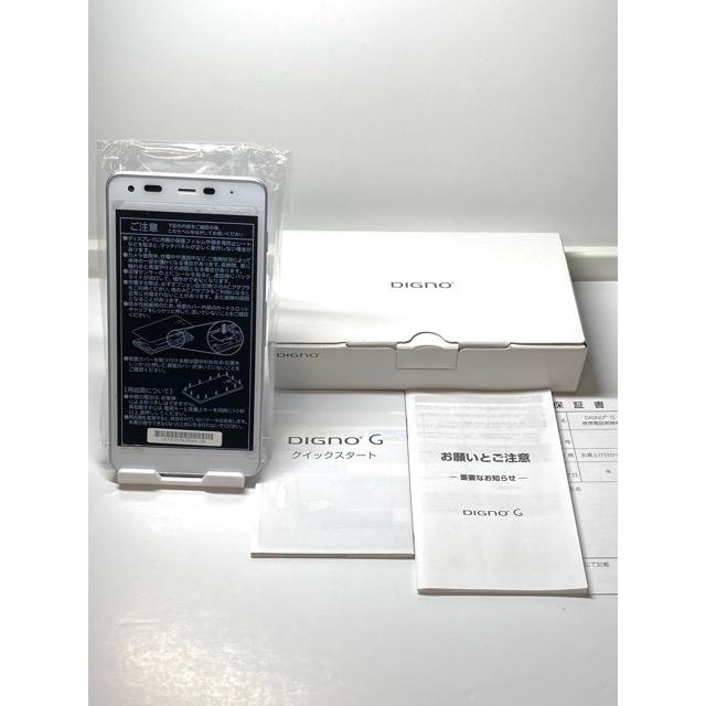 DIGNO 新品 未使用品☆ G 602KC ホワイト ソフトバンク SIM DIGNO 新品 未使用品☆ G 602KC ホワイト ソフトバンク SIM