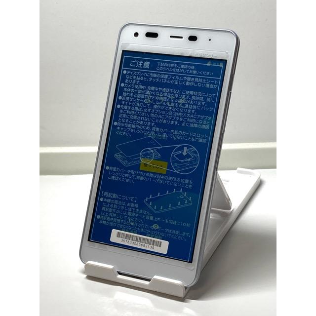 DIGNO 新品 未使用品☆ G 602KC ホワイト ソフトバンク SIM DIGNO 新品 未使用品☆ G 602KC ホワイト ソフトバンク SIM