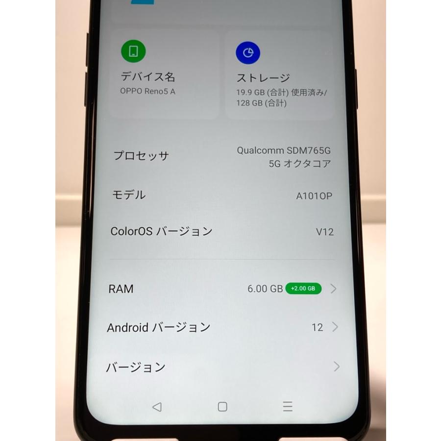 Reno 液晶美品 ワイモバイル版 SIMフリー OPPO Reno5 A [シルバー