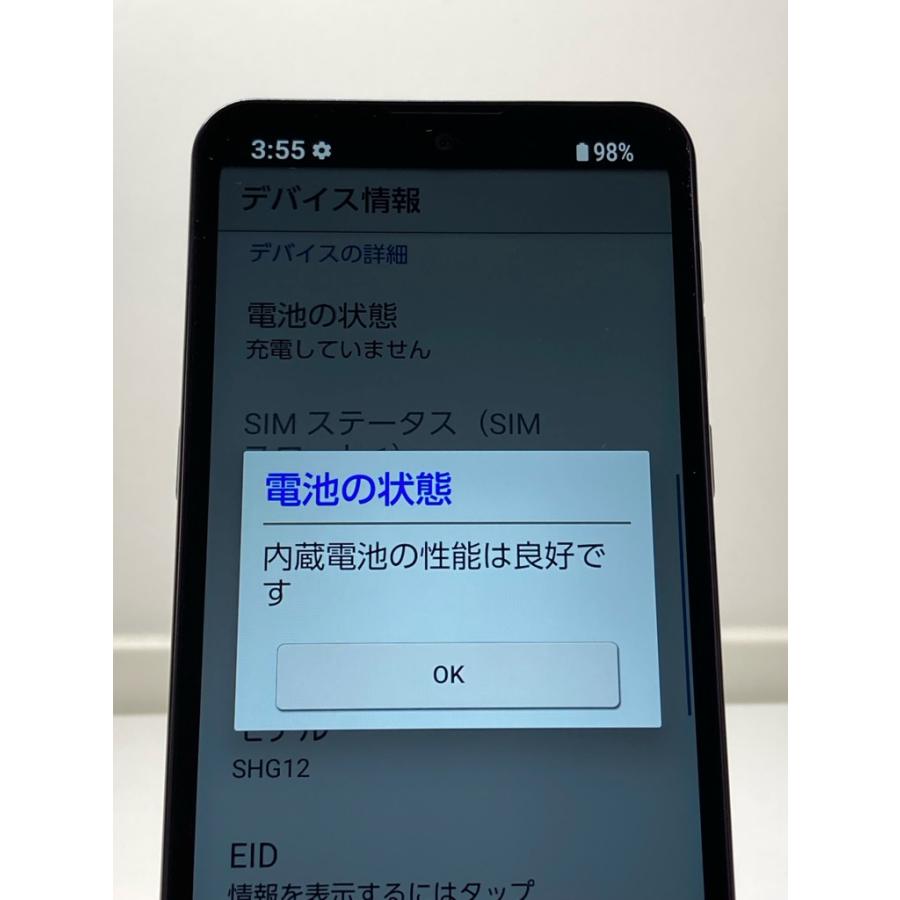 BASIO 良品 active2 SHG12 ネイビー au SIMフリー 64GB バッテリー良好 
