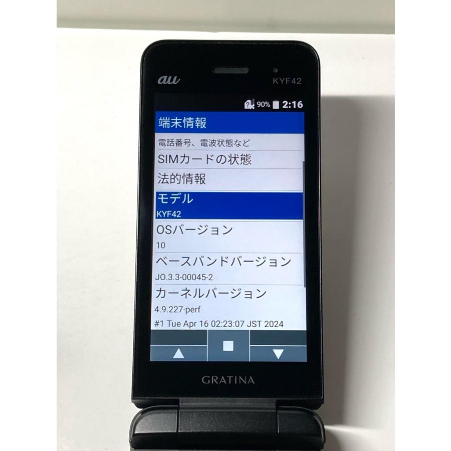 KYOCERA（京セラ） 液晶美品 au by KDDI GRATINA KYF42 ブラック ☆SIM