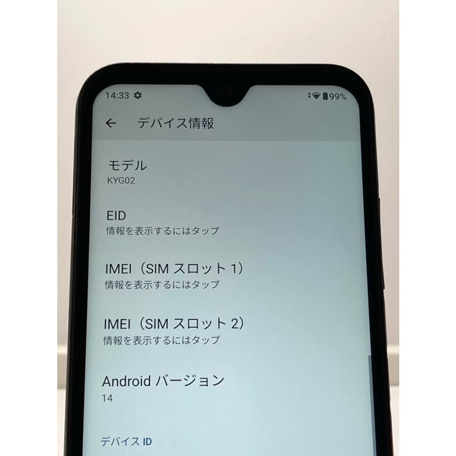 良品 DIGNO(R) SX3 KYG02 au SIMフリー ブラック★ 5G 64GB/4GB スマホ本体 A7461 | DIGNO | 06
