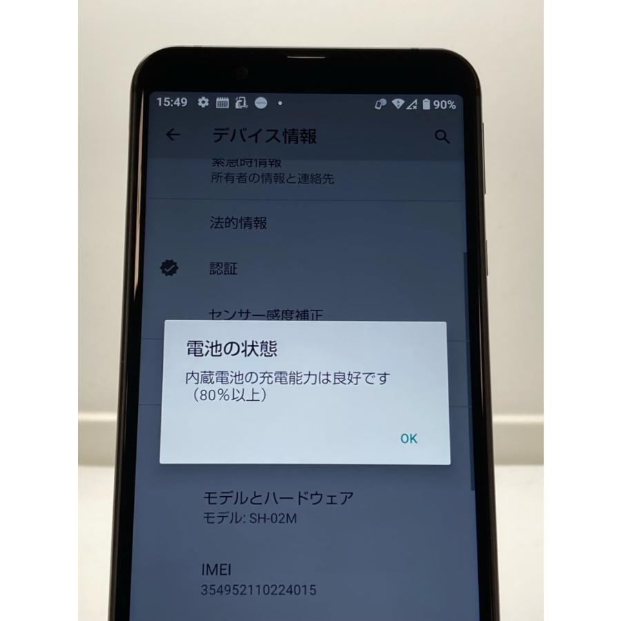AQUOS sense 美品 SIMフリー sense3 SH-02M docomo ブラック