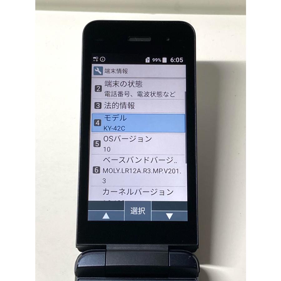 DIGNO 液晶美品 ドコモ SIMフリー 京セラ ケータイ ブラック KY DIGNO 液晶美品 ドコモ SIMフリー 京セラ ケータイ ブラック KY