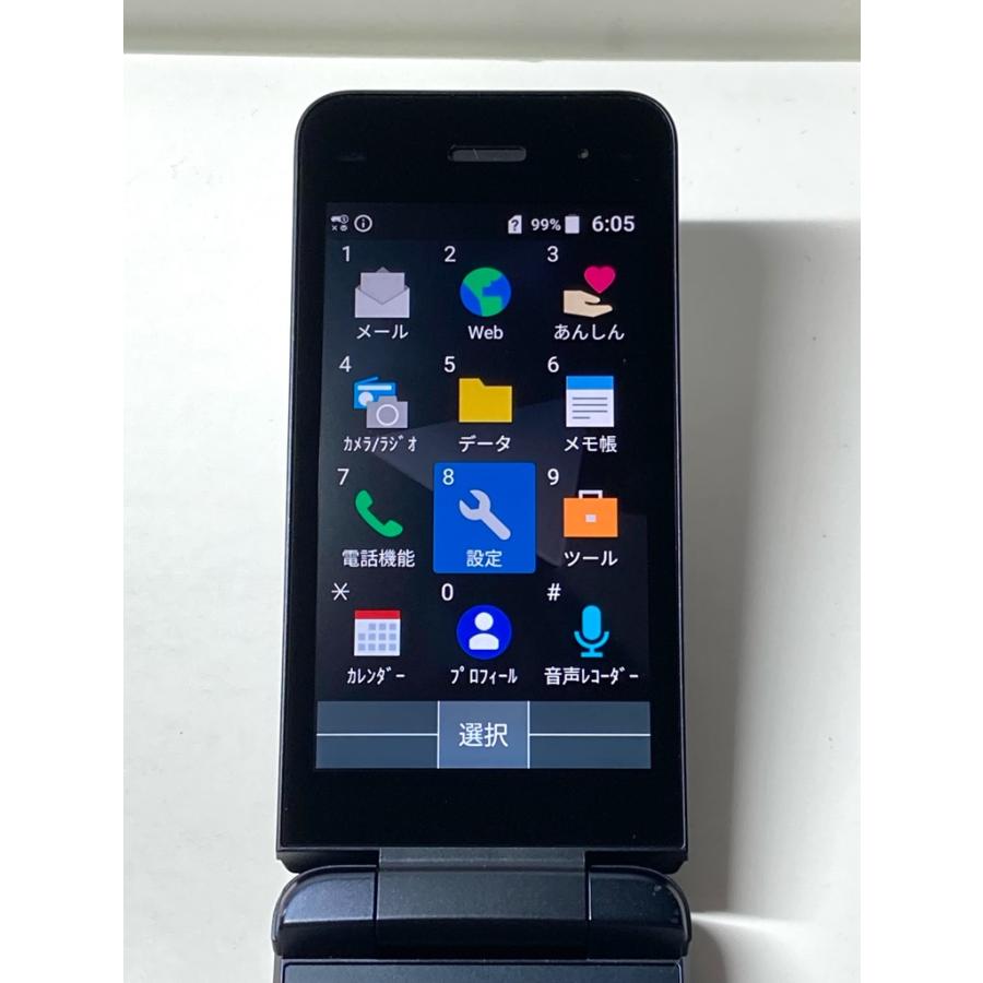 DIGNO 液晶美品 ドコモ SIMフリー 京セラ ケータイ ブラック KY DIGNO 液晶美品 ドコモ SIMフリー 京セラ ケータイ ブラック KY