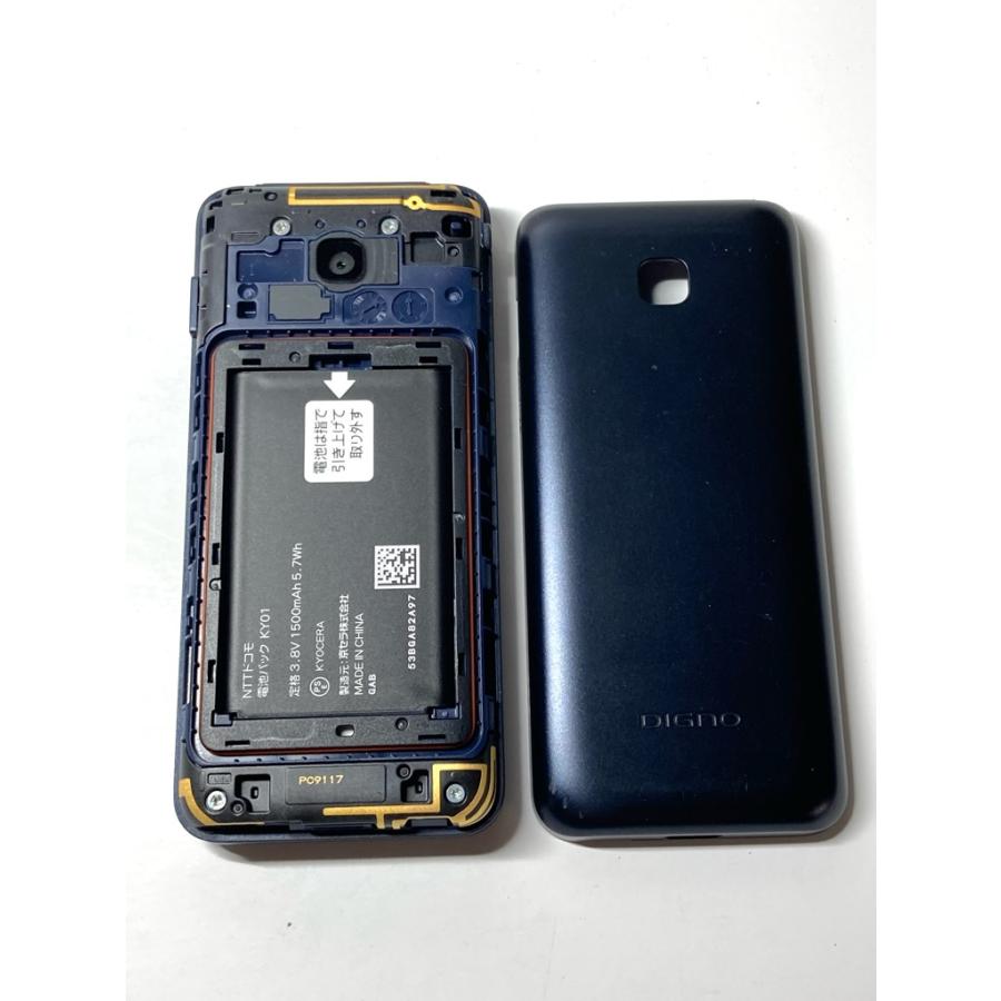 DIGNO 液晶美品 ドコモ SIMフリー 京セラ ケータイ ブラック KY DIGNO 液晶美品 ドコモ SIMフリー 京セラ ケータイ ブラック KY