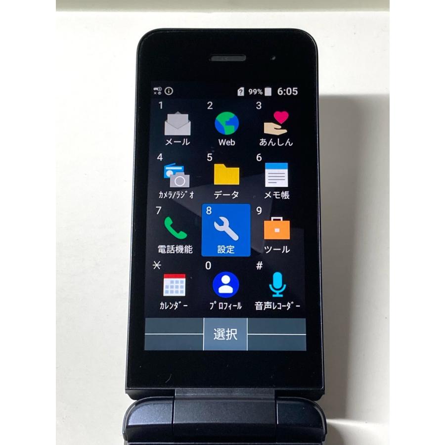 DIGNO docomo SIMフリー ケータイ ブラック KY-42C 防水 ガラホ