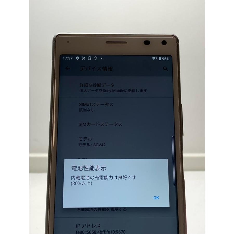 Xperia 8 SOV42 ブラック 本体 未使用品 3台セット 楽天市場】【中古