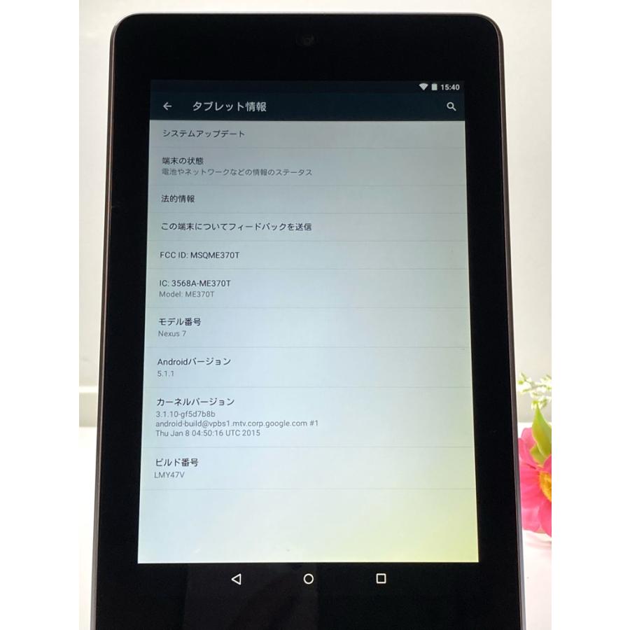 NEXUS 7 2012 ME370T 8GB ブラック Wi-Fiモデル Androidバージョン5.1.1 タブレット本体 A7523 | Google Nexus 7 | 09