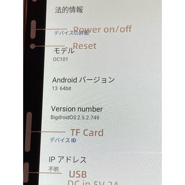 Google Nexus 7 新品未使用 HiGrace OC101 6GB 128GB タブレット Wi-Fi