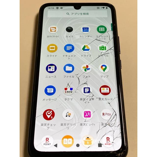 訳あり品】楽天モバイル Rakuten BIGs 3917JR ホワイト Rakuten BIG s