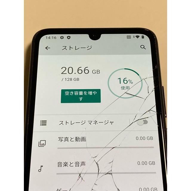 訳あり 楽天【SIMフリー】 Rakuten BIG s ブラック☆ 6GB 128GB