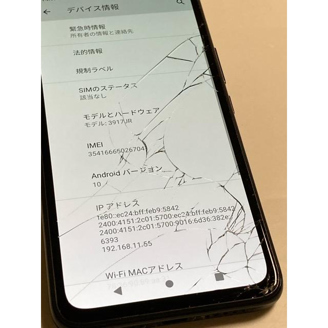訳あり 楽天【SIMフリー】 Rakuten BIG s ブラック☆ 6GB 128GB