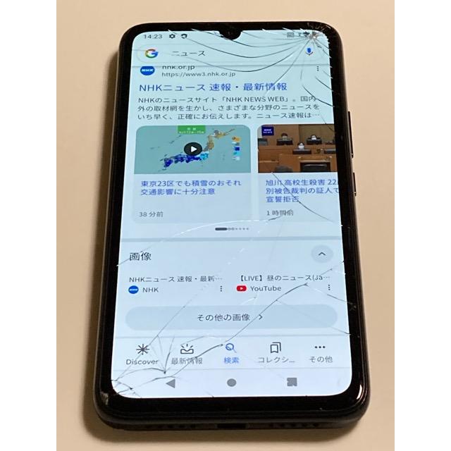 訳あり 楽天【SIMフリー】 Rakuten BIG s ブラック☆ 6GB 128GB 3917JR