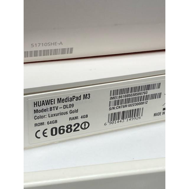 MediaPad M 美品 Huawei Mediapad M3☆BTV-DL09/LTE 限定プレミアム 