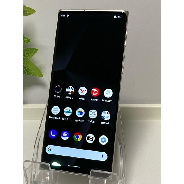 LEITZ PHONE 1 LP-01 SoftBank SIMフリー 本体のみ ライカ LEITZ PHONE 1 LP-01 Leica silver ソフトバンク SIM