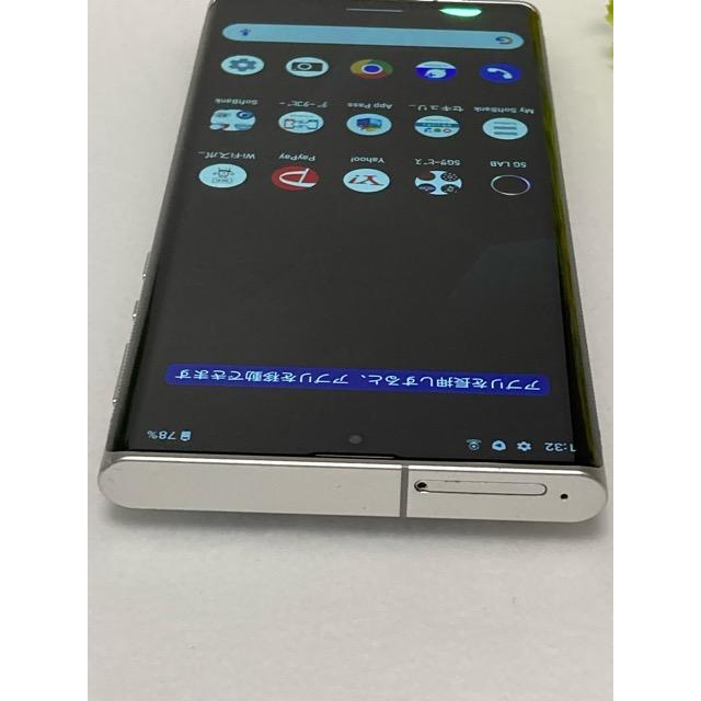 ライカ LEITZ PHONE 1 LP-01 Leica silver ソフトバンク SIMロック解除 
