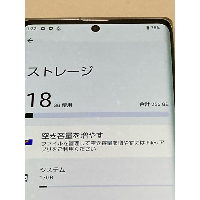 ライカ LEITZ PHONE 1 LP-01 Leica silver ソフトバンク SIMロック解除 