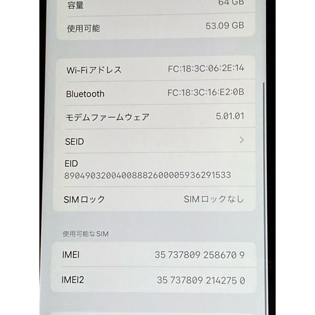 中古】Apple au 【SIMロック解除済み】 iPhone XR 128GB ブルー MT0U2J