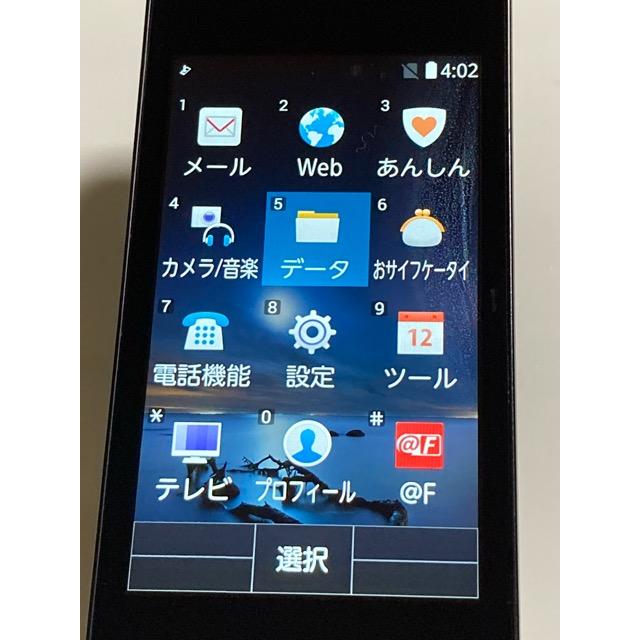 arrows ドコモ SIMフリー ケータイ F-03L ブラック☆ 4G ガラホ 初期化