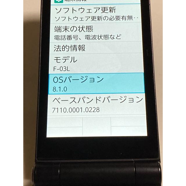 arrows ドコモ SIMフリー ケータイ F-03L ブラック☆ 4G ガラホ 初期化