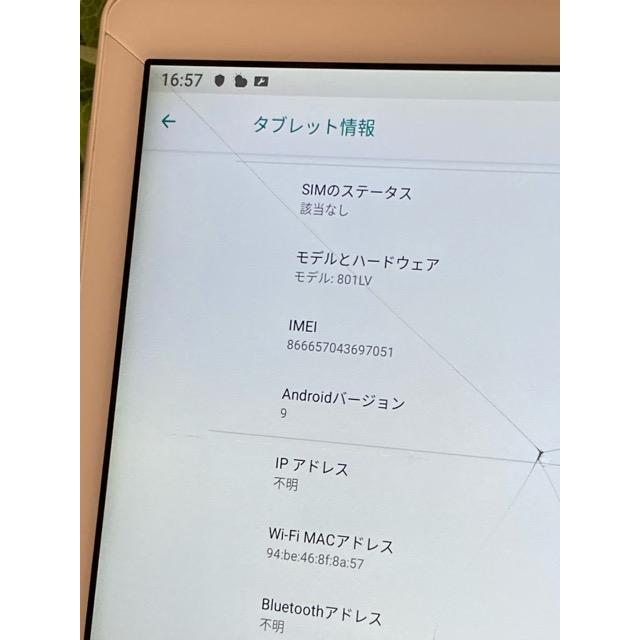 Lenovo（レノボ） 【訳あり品】 Androidタブレット Lenovo TAB5 32GB