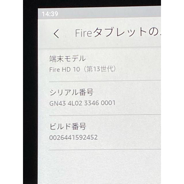 amazon（アマゾン） 使用少 美品☆ fire HD 10 第13世代 32GB TG425K