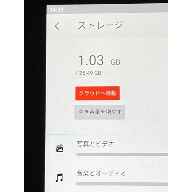 amazon（アマゾン） 使用少 美品☆ fire HD 10 第13世代 32GB TG425K