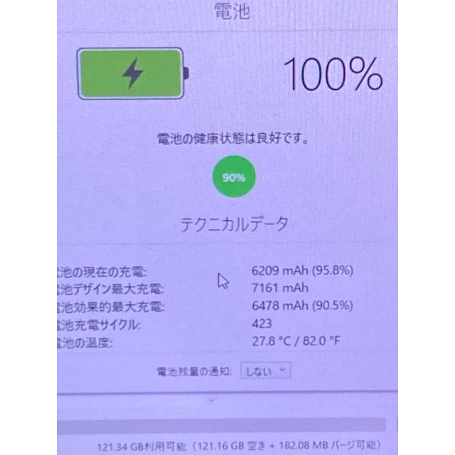 Apple ドコモ SIMフリー iPad Pro (9.7インチ) シルバー 128GB MLQ42J/A Wi-Fi+Cellular バッテリー最大容量90% ★ A7637 | iPad Pro | 01