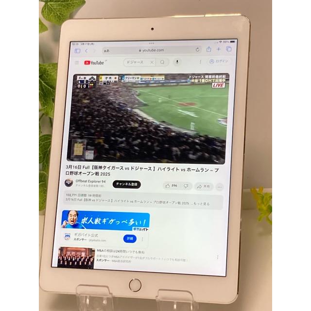 Apple ドコモ SIMフリー iPad Pro (9.7インチ) シルバー 128GB MLQ42J/A Wi-Fi+Cellular バッテリー最大容量90% ★ A7637 | iPad Pro | 07