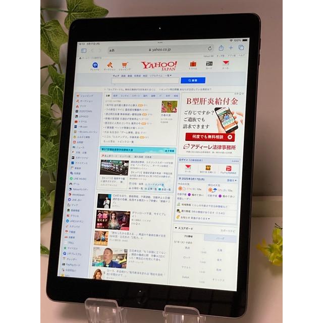 iPad 第7世代 Wi-Fiモデル 32GB スペースグレイ MW742J/A A2197 動作