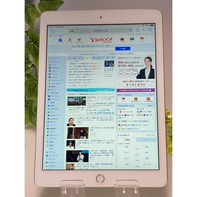 iPad 9.7インチ Wi-Fi+Cellularモデル 128GB MR732J/A 国内版 SIM