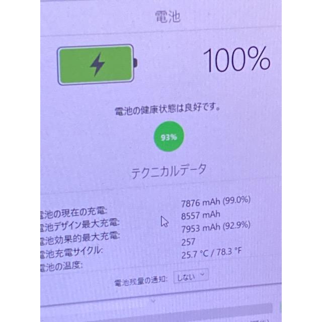 iPad - iPad・32GB・docomo・12.0.1・ゴールド iPad Wi-Fi 32GB - ゴールド（第7世代） [整備済製品] - Apple