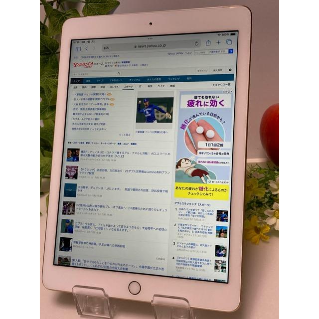 Apple iPad 第5世代セルラーMPG42J/A ゴールド バッテリー良好 iPad Apple ドコモ SIMフリー (第5世代) ゴールド 32GB MPG42J/A