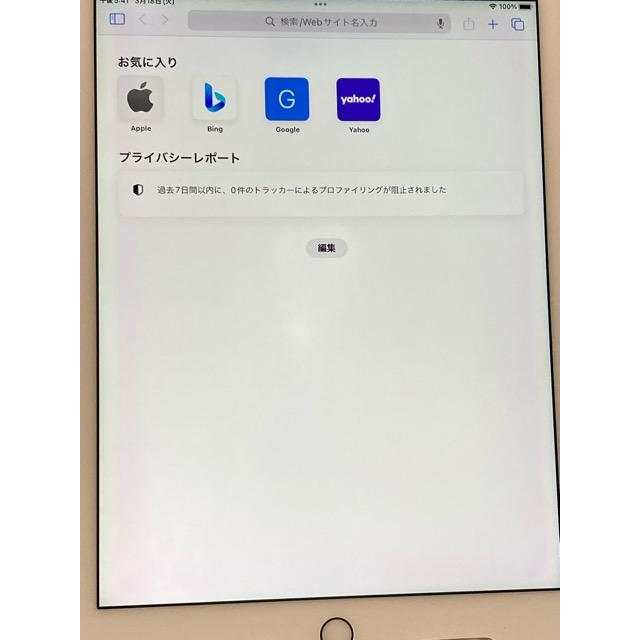 iPad Pro 9.7インチ SIMフリー MLPW2J/A A1674 Apple iPad Pro A1674 9.7-inch 128GB Wi-Fi + Cellular