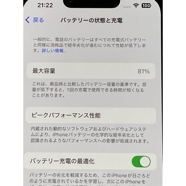 iPhone 美品 Apple 13 pro MLUY3J/A 6.06インチ スマートフォン 512GB