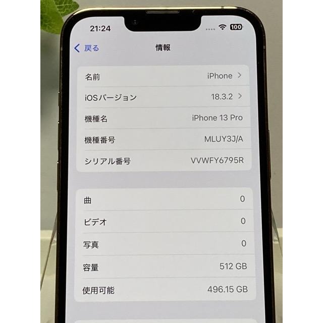 iPhone 美品 Apple 13 pro MLUY3J/A 6.06インチ スマートフォン 512GB