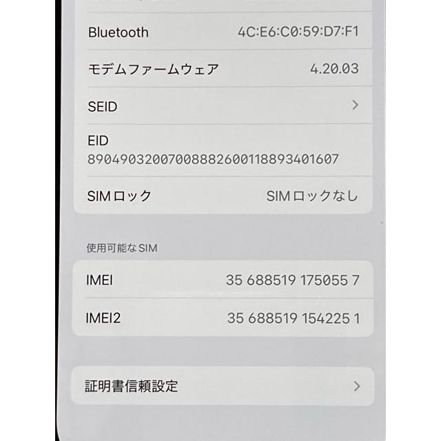iPhone 美品 Apple 13 pro MLUY3J/A 6.06インチ スマートフォン 512GB