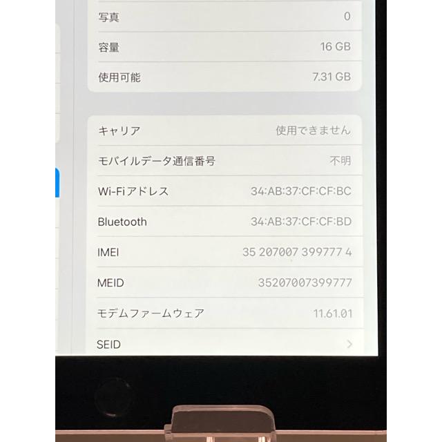 iPad Air 第2世代 Wi-Fi+Cellular 16GB Softbank 判定○ MGGX2J/A スペースグレー ★Wi-Fi用などにも★ A7670 | iPad Air | 06