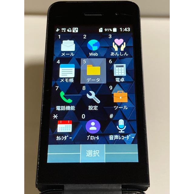 中古 DIGNO ケータイ ベーシック KY-41B ブラック docomo SIMロック解除済 ドコモビジネス カメラレス ガラホ本体 A7682 | DIGNO | 05