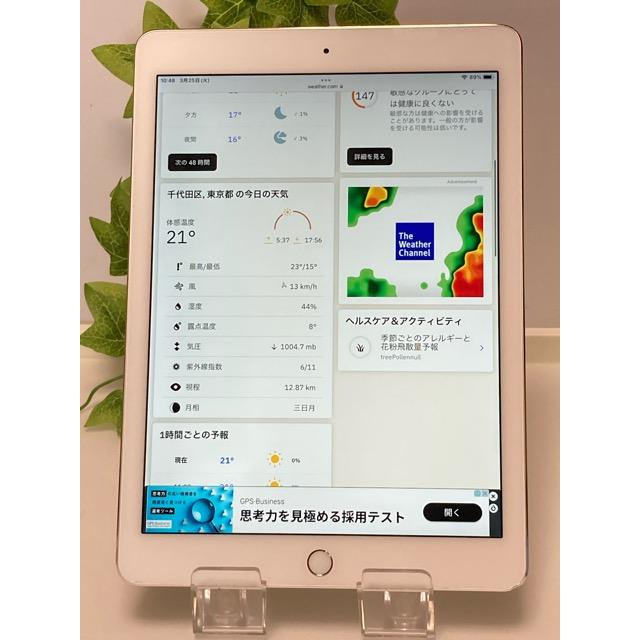 iPad Air2 第2世代 16GB シルバー Wi-Fiモデル☆ 9.7インチ MGLW2J/A