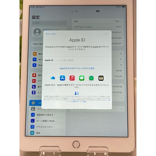 iPad Air2 第2世代 16GB シルバー Wi-Fiモデル☆ 9.7インチ MGLW2J/A