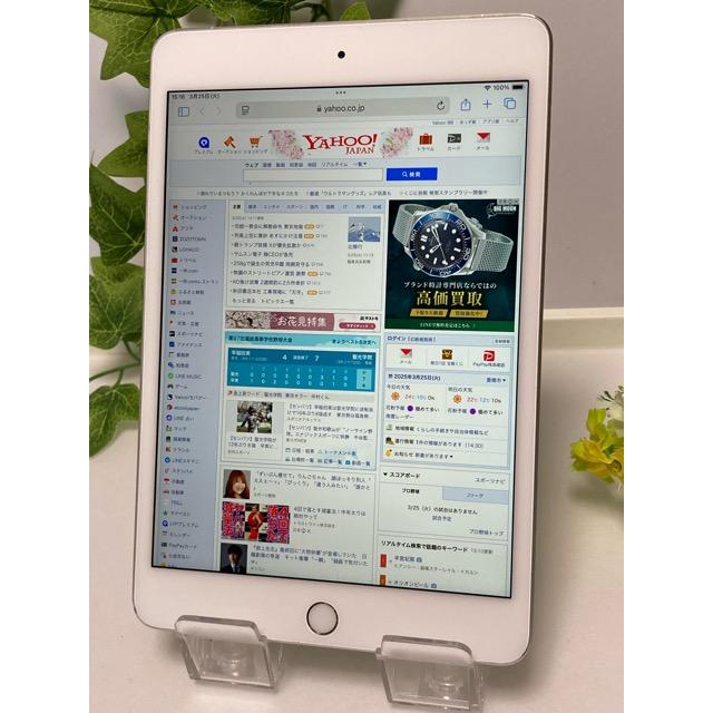 国内版 SIMフリー アップル ipad mini 第５世代 Wi-Fi+Cellular 64GB MUX62J/A バッテリー 96％良好☆ タブレット本体 A7697 | iPad mini | 06