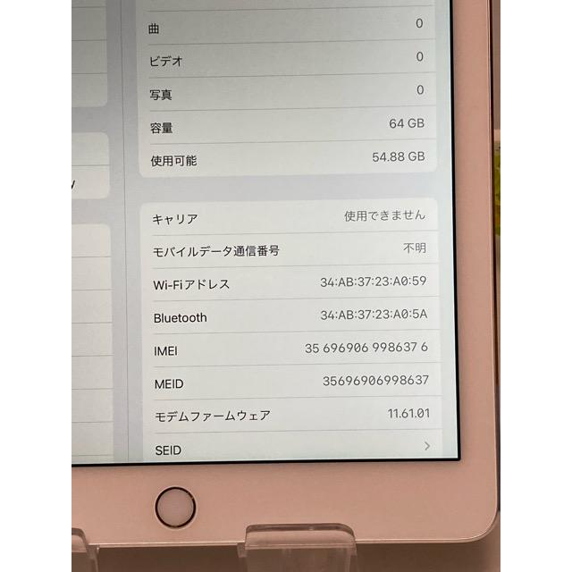 iPad Air ソフトバンク Apple 2 シルバー 64GB MGHY2J/A 制限〇 Wi-Fi+