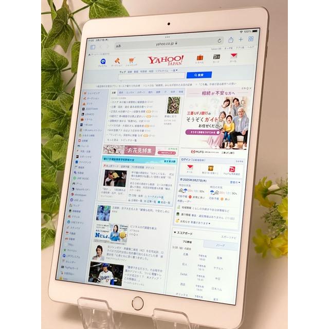 iPad Air 使用少 美品☆ 国内 SIMフリー版 第3世代 Wi-Fi + Cellular 