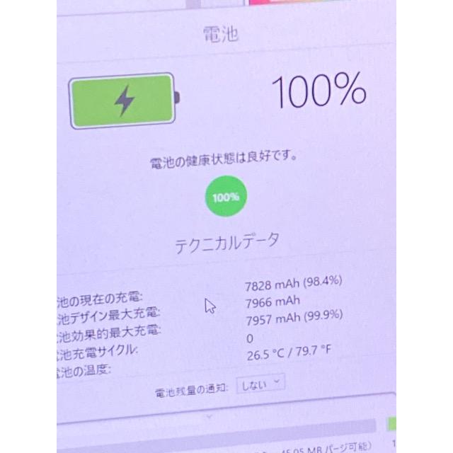 Apple SIMフリー iPad Pro (10.5インチ) シルバー 64GB MQF02J/A Wi-Fi+Cellular バッテリー最大容量100% (充放電回数0回) A7720 | iPad Pro | 01