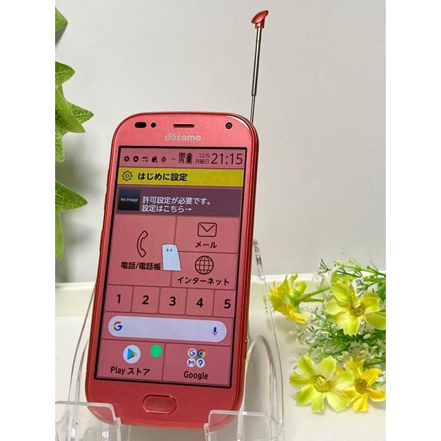 ☆新品・未使用☆simフリー☆ らくらくスマートフォン F-42A