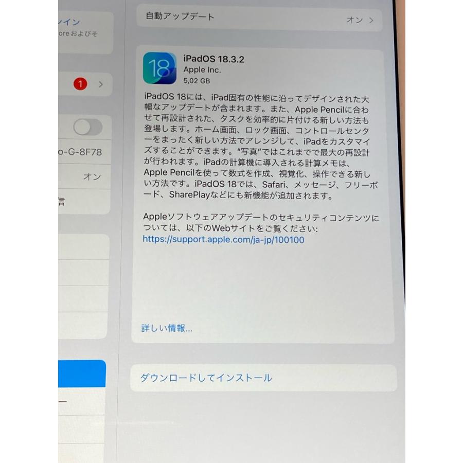 国内 SIMフリー iPad 第7世代 Wi-Fi+Cellular 32GB ゴールド MW6D2J/A A2198 動作確認済 バッテリー最大容量99% A7733 | iPad | 09