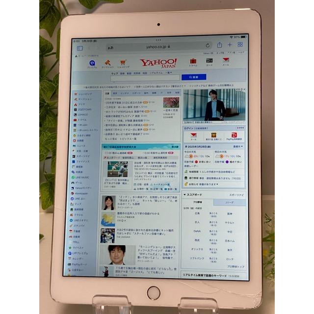 iPad Air Apple 2 シルバー 32GB MNVQ2J/A Wi-Fi+Cellular A1567 iOS15