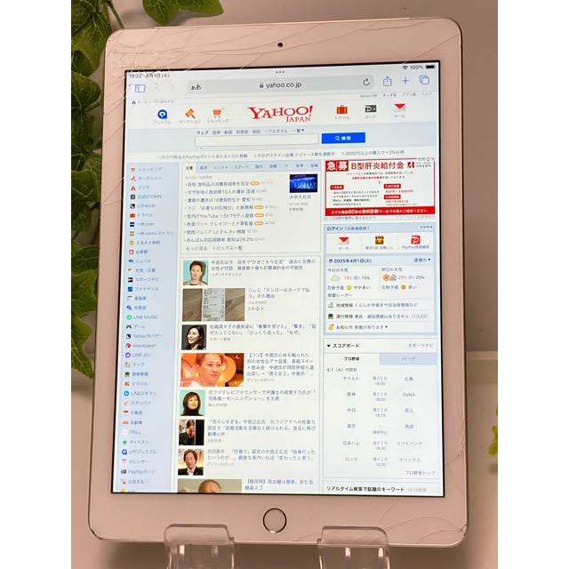 iPad SIMフリー Apple (アップル) 第6世代 32GB MR6P2J/A Wi-Fi+